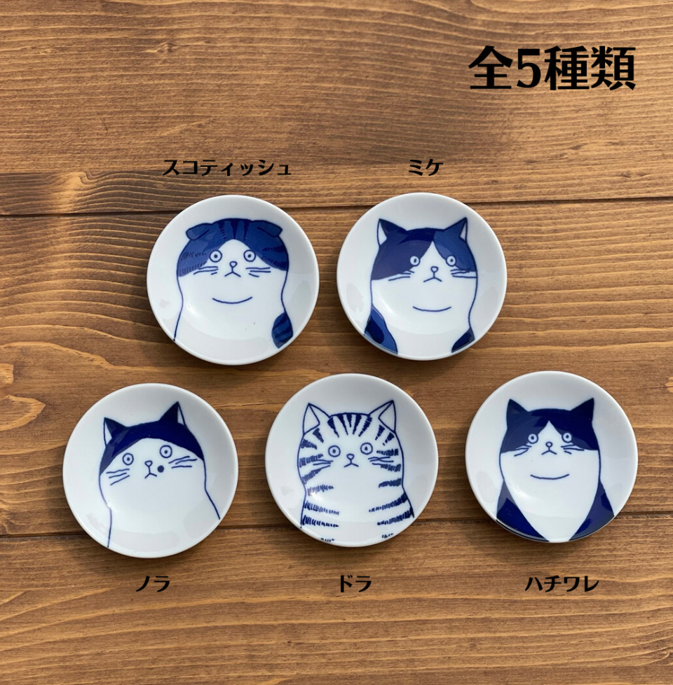Japanese Cat Side Dish Set of 5