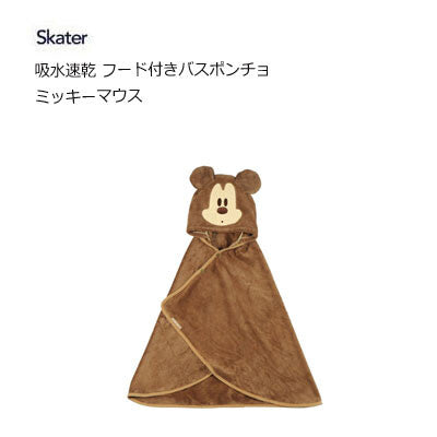 Disney Mickey Mouse Hooded Bath Towel