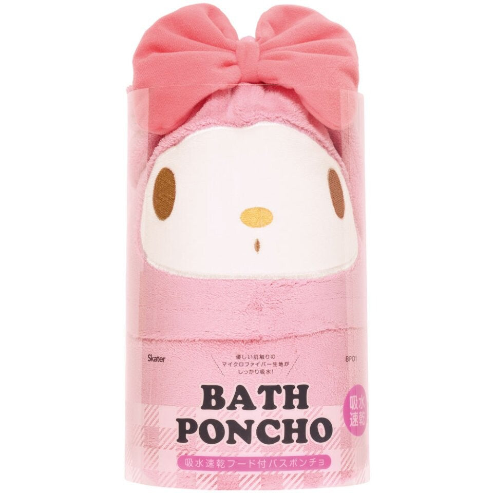 Sanrio My Melody Hooded Bath Towel