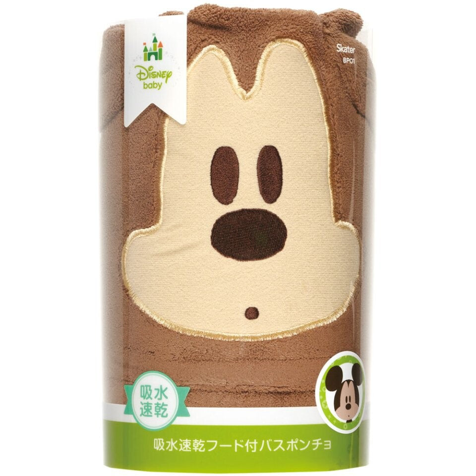 Disney Mickey Mouse Hooded Bath Towel