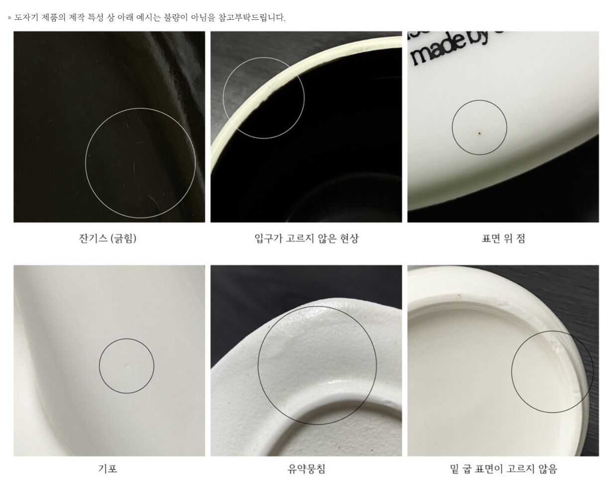 Chill Recipe Mug (last two..)