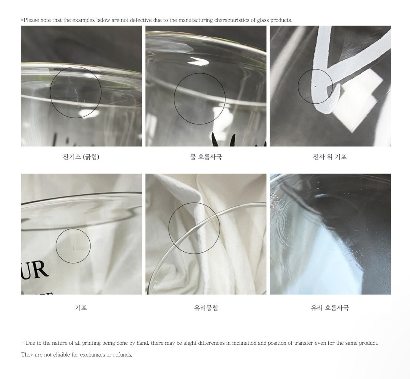 EN VRAC glass jar (sugar version)