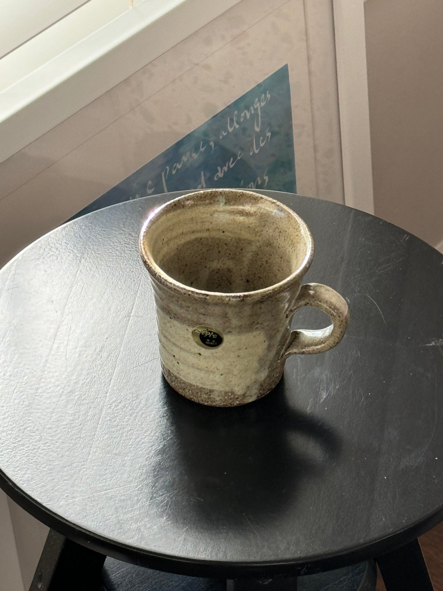 Hechimon Handcrafted Ash Brush Mug