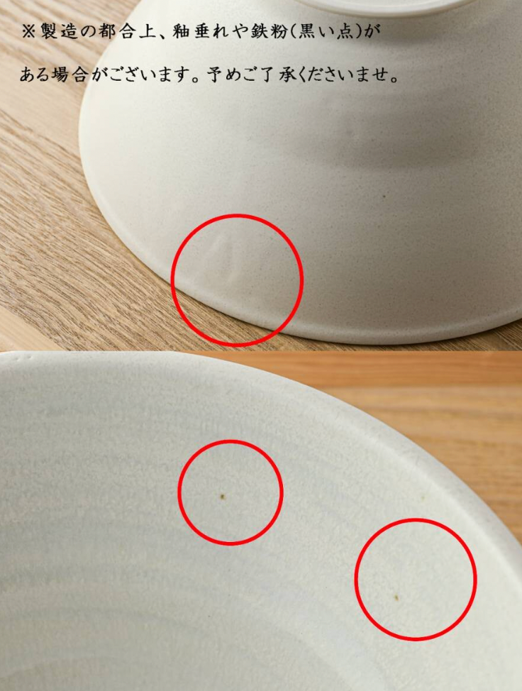 Mino Ware Frost Plate