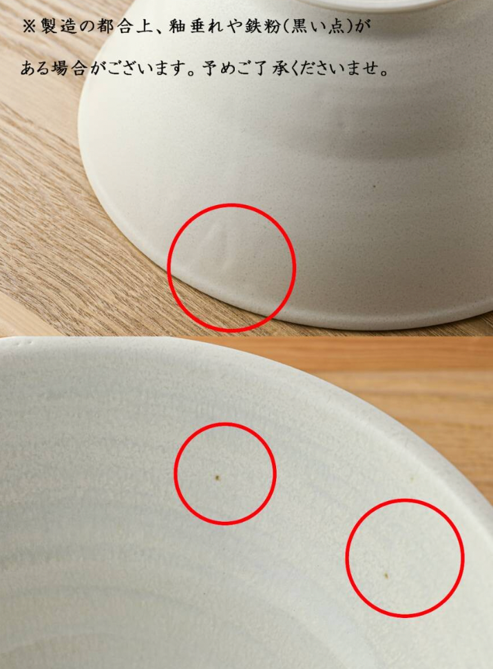 Mino Ware Frost Bowl